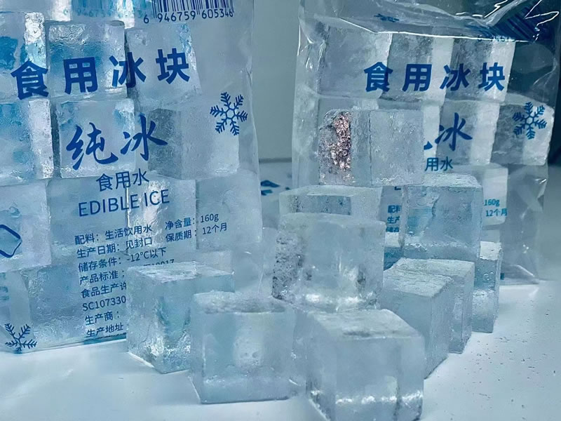 崇明食用冰块